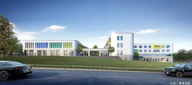 Xianshan Primary School